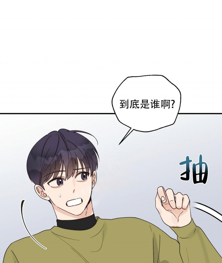 《欧米伽情结》漫画最新章节第15话免费下拉式在线观看章节第【34】张图片