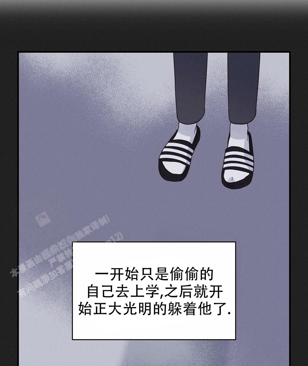 《欧米伽情结》漫画最新章节第59话免费下拉式在线观看章节第【38】张图片