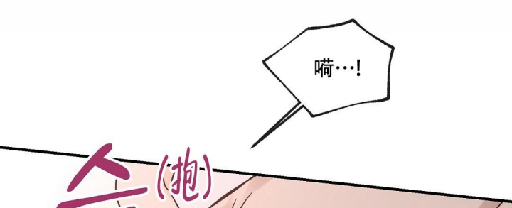 《欧米伽情结》漫画最新章节第42话免费下拉式在线观看章节第【12】张图片