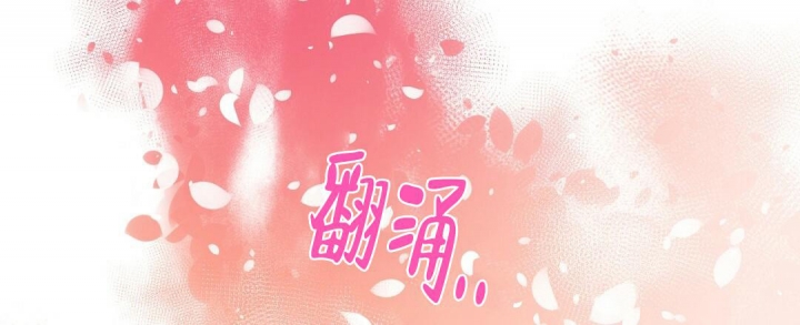 《欧米伽情结》漫画最新章节第40话免费下拉式在线观看章节第【24】张图片