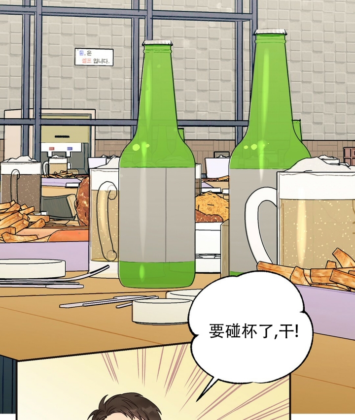 《欧米伽情结》漫画最新章节第3话免费下拉式在线观看章节第【4】张图片