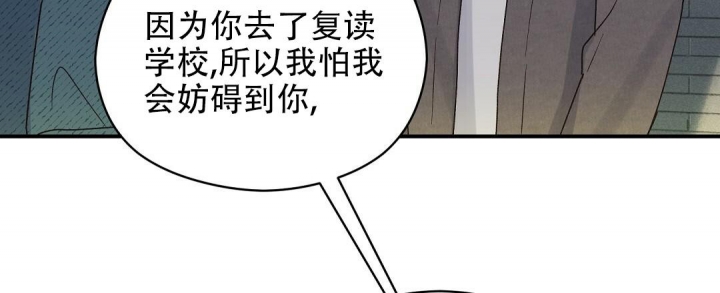 《欧米伽情结》漫画最新章节第5话免费下拉式在线观看章节第【46】张图片