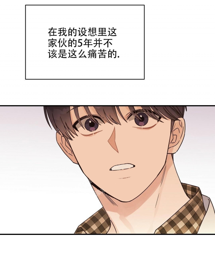 《欧米伽情结》漫画最新章节第35话免费下拉式在线观看章节第【10】张图片