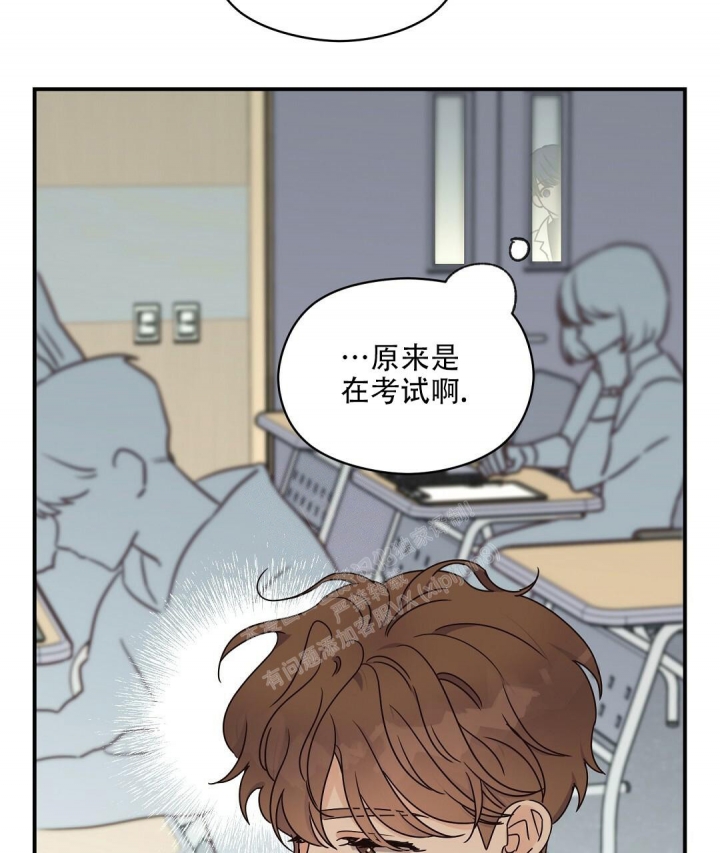 《欧米伽情结》漫画最新章节第46话免费下拉式在线观看章节第【24】张图片