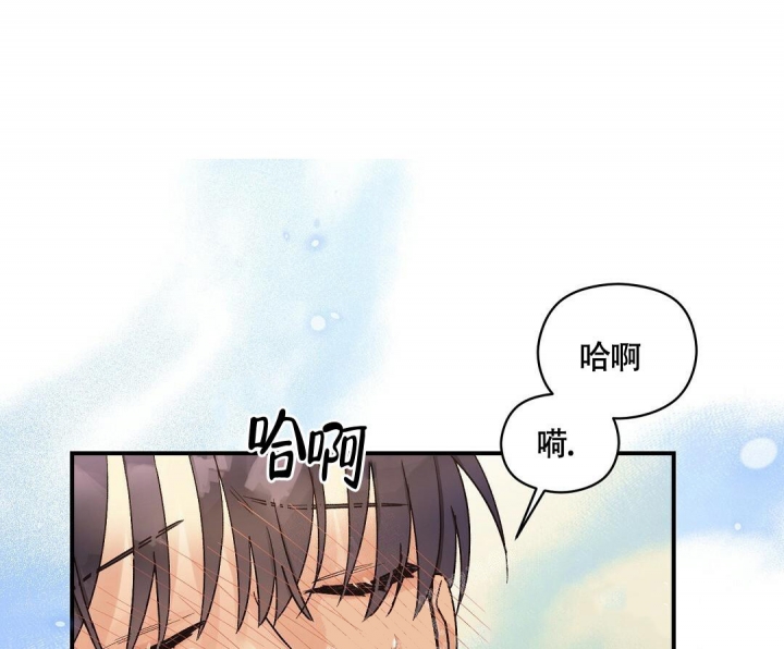 《欧米伽情结》漫画最新章节第14话免费下拉式在线观看章节第【15】张图片