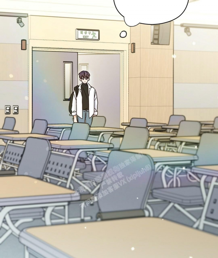 《欧米伽情结》漫画最新章节第43话免费下拉式在线观看章节第【2】张图片