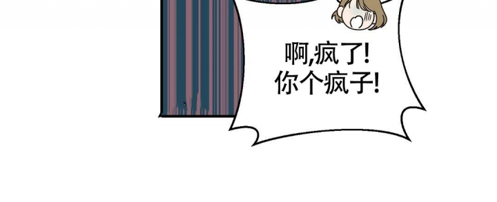 《欧米伽情结》漫画最新章节第10话免费下拉式在线观看章节第【17】张图片