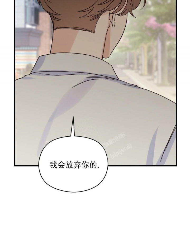 《欧米伽情结》漫画最新章节第47话免费下拉式在线观看章节第【56】张图片