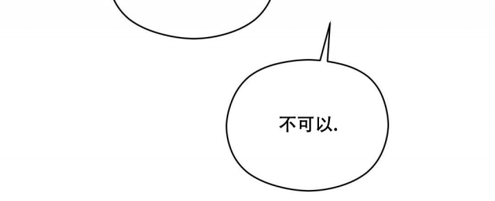 《欧米伽情结》漫画最新章节第43话免费下拉式在线观看章节第【27】张图片