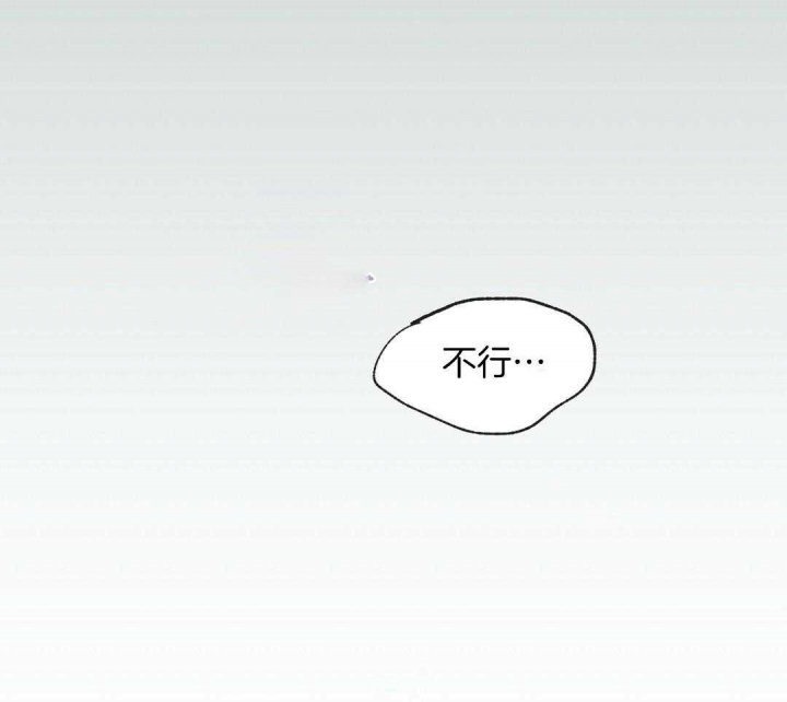 《欧米伽情结》漫画最新章节第37话免费下拉式在线观看章节第【1】张图片