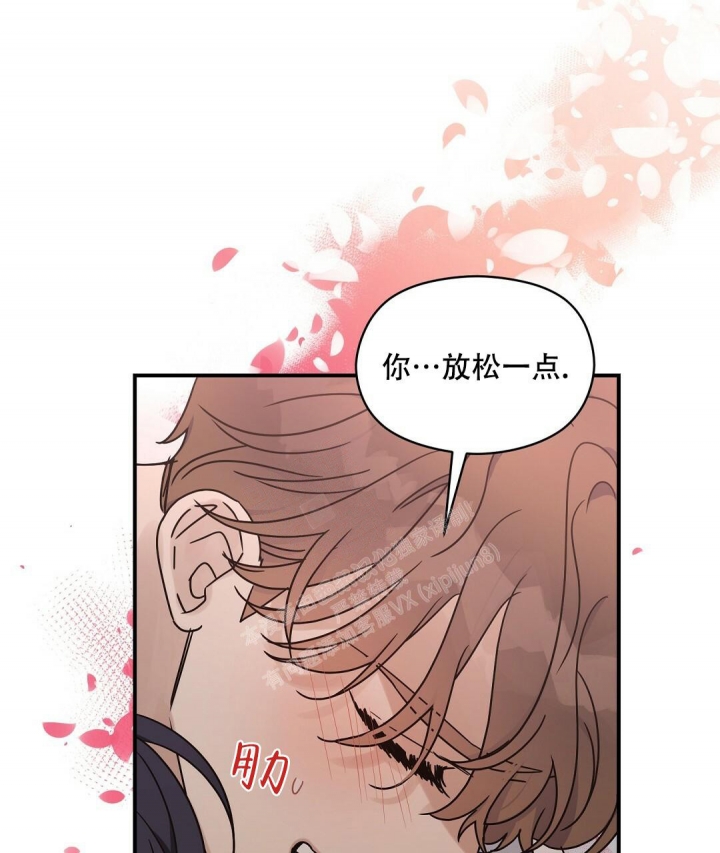 《欧米伽情结》漫画最新章节第40话免费下拉式在线观看章节第【21】张图片