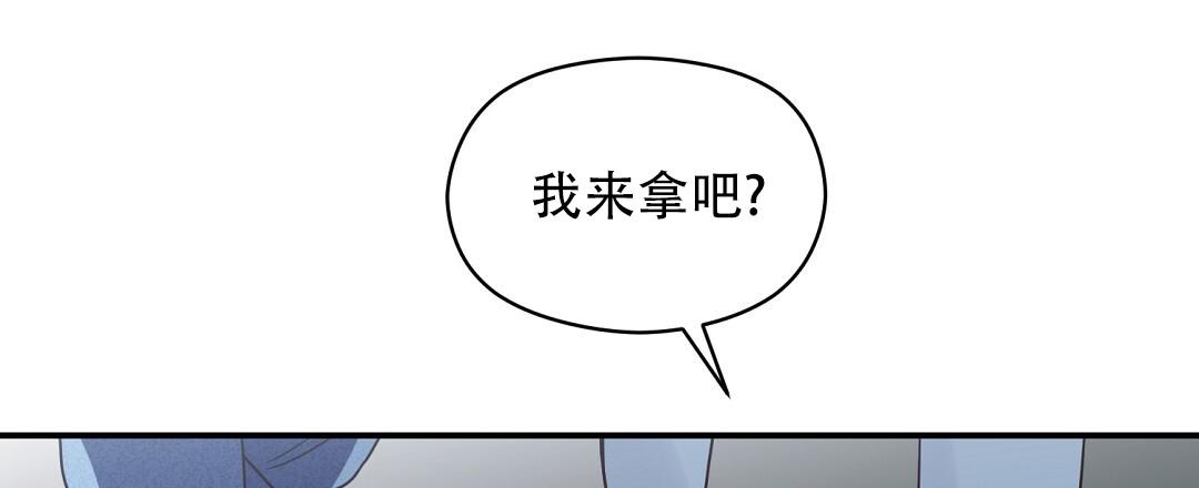 《欧米伽情结》漫画最新章节第72话免费下拉式在线观看章节第【29】张图片