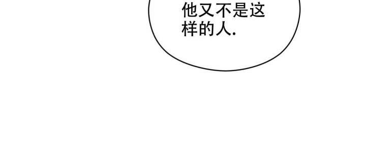 《欧米伽情结》漫画最新章节第35话免费下拉式在线观看章节第【69】张图片