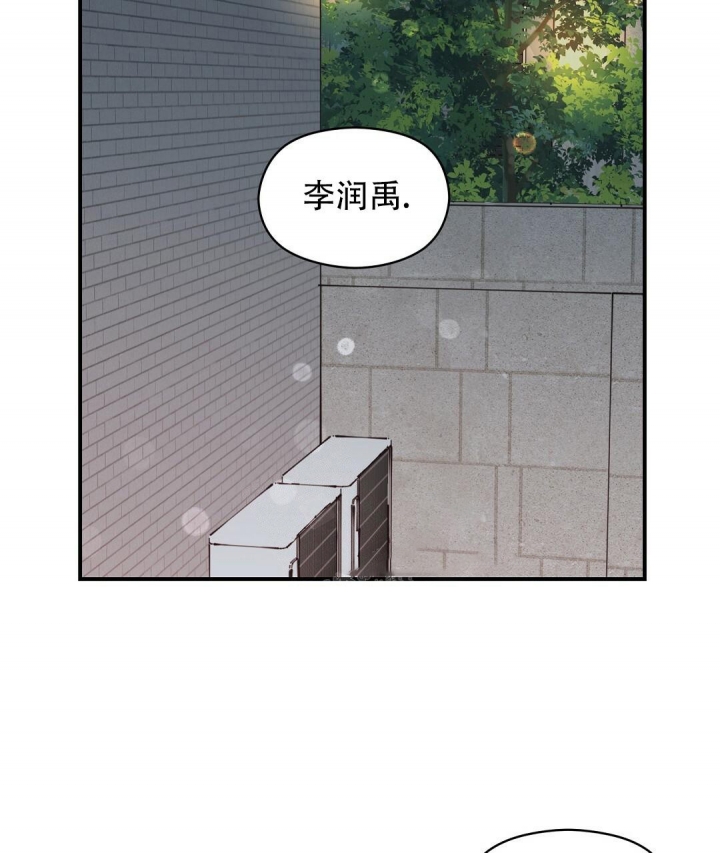 《欧米伽情结》漫画最新章节第5话免费下拉式在线观看章节第【28】张图片