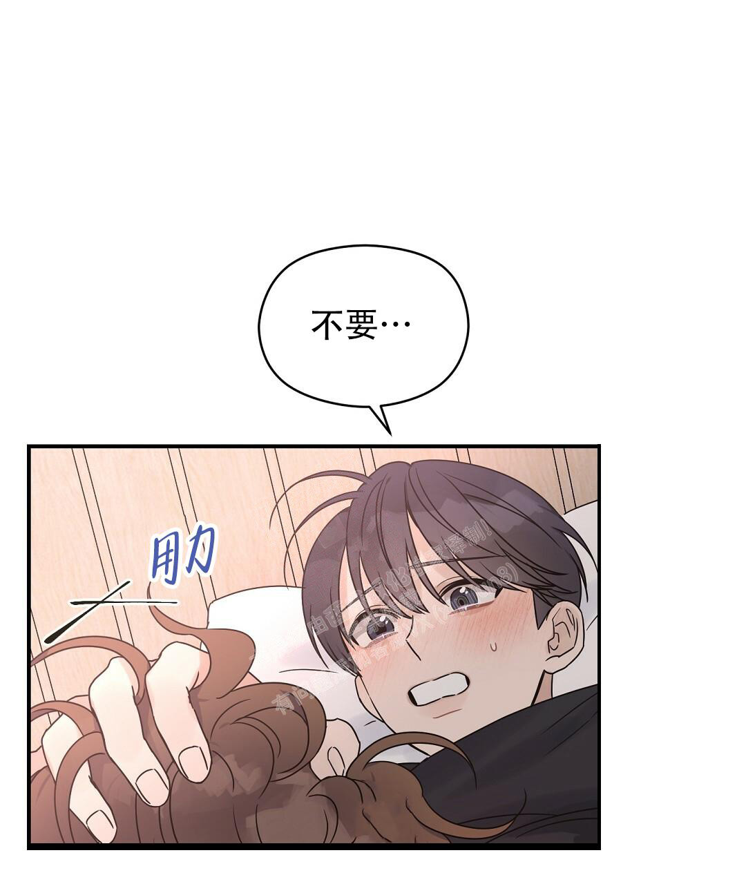 《欧米伽情结》漫画最新章节第54话免费下拉式在线观看章节第【20】张图片