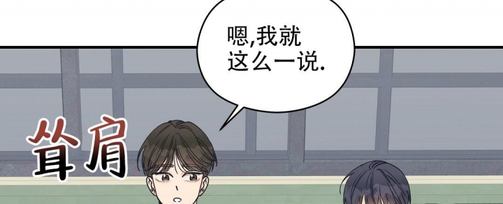 《欧米伽情结》漫画最新章节第7话免费下拉式在线观看章节第【15】张图片