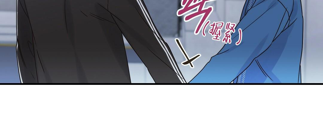 《欧米伽情结》漫画最新章节第51话免费下拉式在线观看章节第【15】张图片