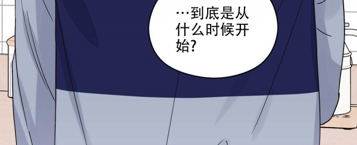 《欧米伽情结》漫画最新章节第34话免费下拉式在线观看章节第【17】张图片