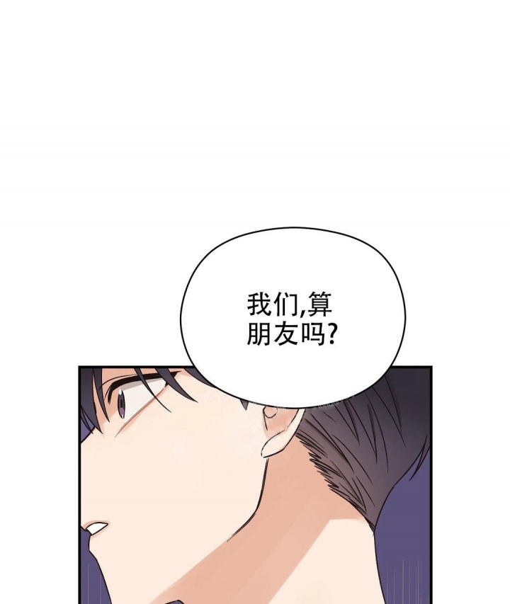 《欧米伽情结》漫画最新章节第5话免费下拉式在线观看章节第【56】张图片