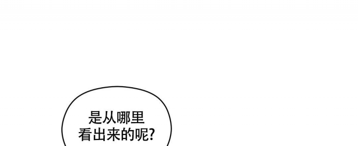 《欧米伽情结》漫画最新章节第13话免费下拉式在线观看章节第【42】张图片