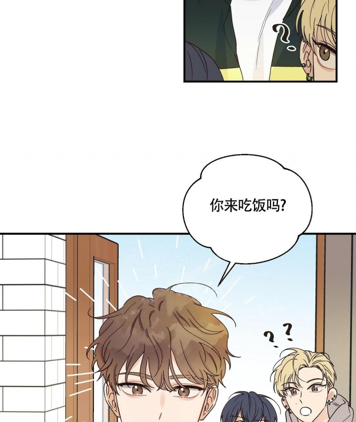 《欧米伽情结》漫画最新章节第13话免费下拉式在线观看章节第【47】张图片