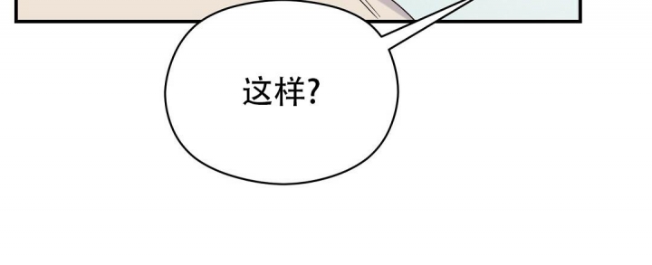 《欧米伽情结》漫画最新章节第31话免费下拉式在线观看章节第【15】张图片