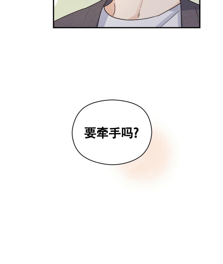 《欧米伽情结》漫画最新章节第10话免费下拉式在线观看章节第【70】张图片