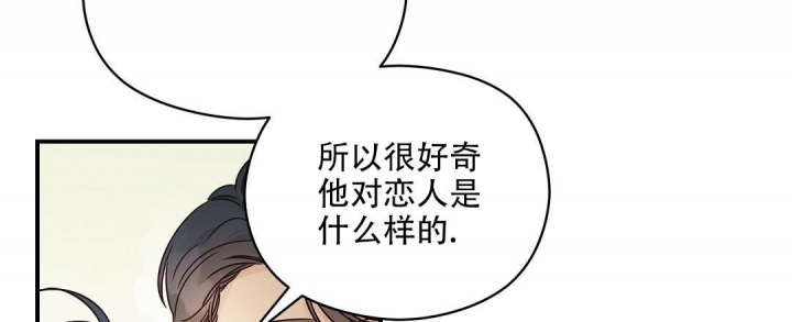 《欧米伽情结》漫画最新章节第46话免费下拉式在线观看章节第【38】张图片