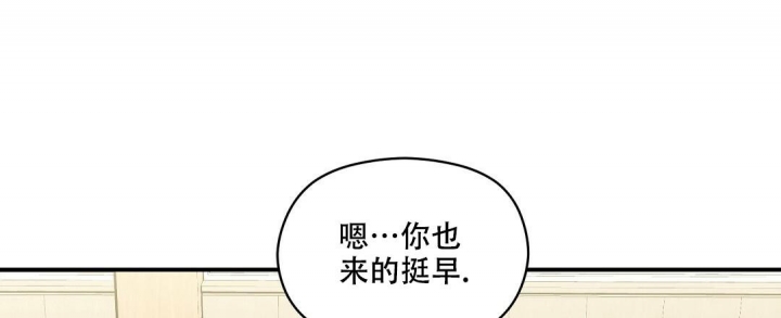 《欧米伽情结》漫画最新章节第43话免费下拉式在线观看章节第【12】张图片