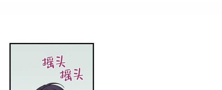 《欧米伽情结》漫画最新章节第44话免费下拉式在线观看章节第【36】张图片