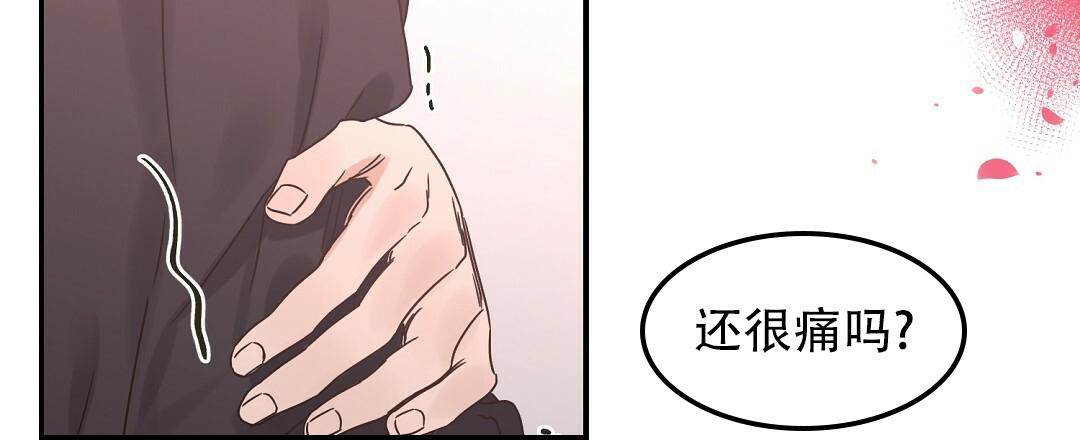 《欧米伽情结》漫画最新章节第55话免费下拉式在线观看章节第【35】张图片