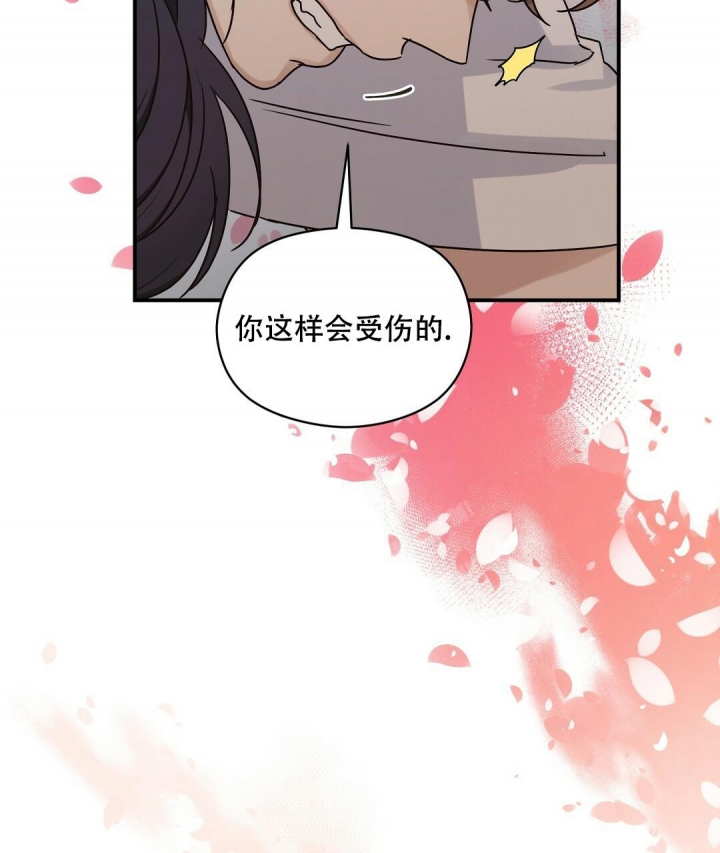 《欧米伽情结》漫画最新章节第40话免费下拉式在线观看章节第【22】张图片