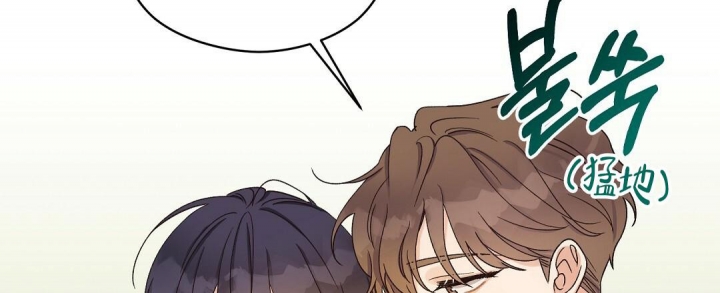 《欧米伽情结》漫画最新章节第8话免费下拉式在线观看章节第【36】张图片