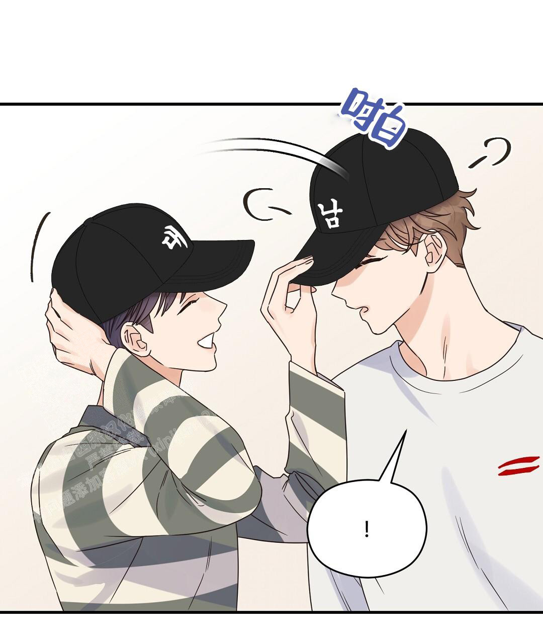 《欧米伽情结》漫画最新章节第72话免费下拉式在线观看章节第【10】张图片