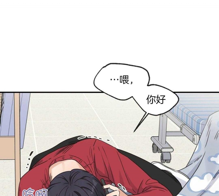 《欧米伽情结》漫画最新章节第37话免费下拉式在线观看章节第【13】张图片