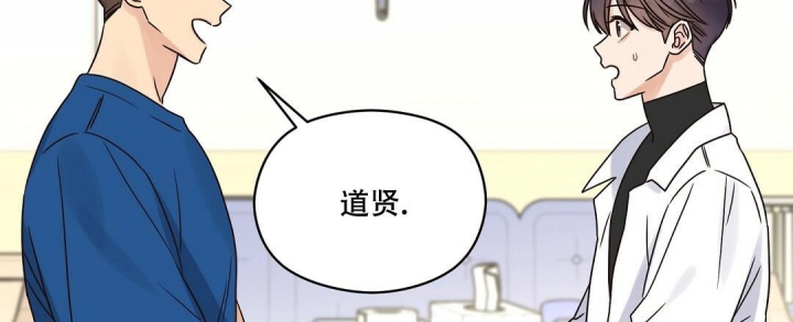 《欧米伽情结》漫画最新章节第44话免费下拉式在线观看章节第【45】张图片