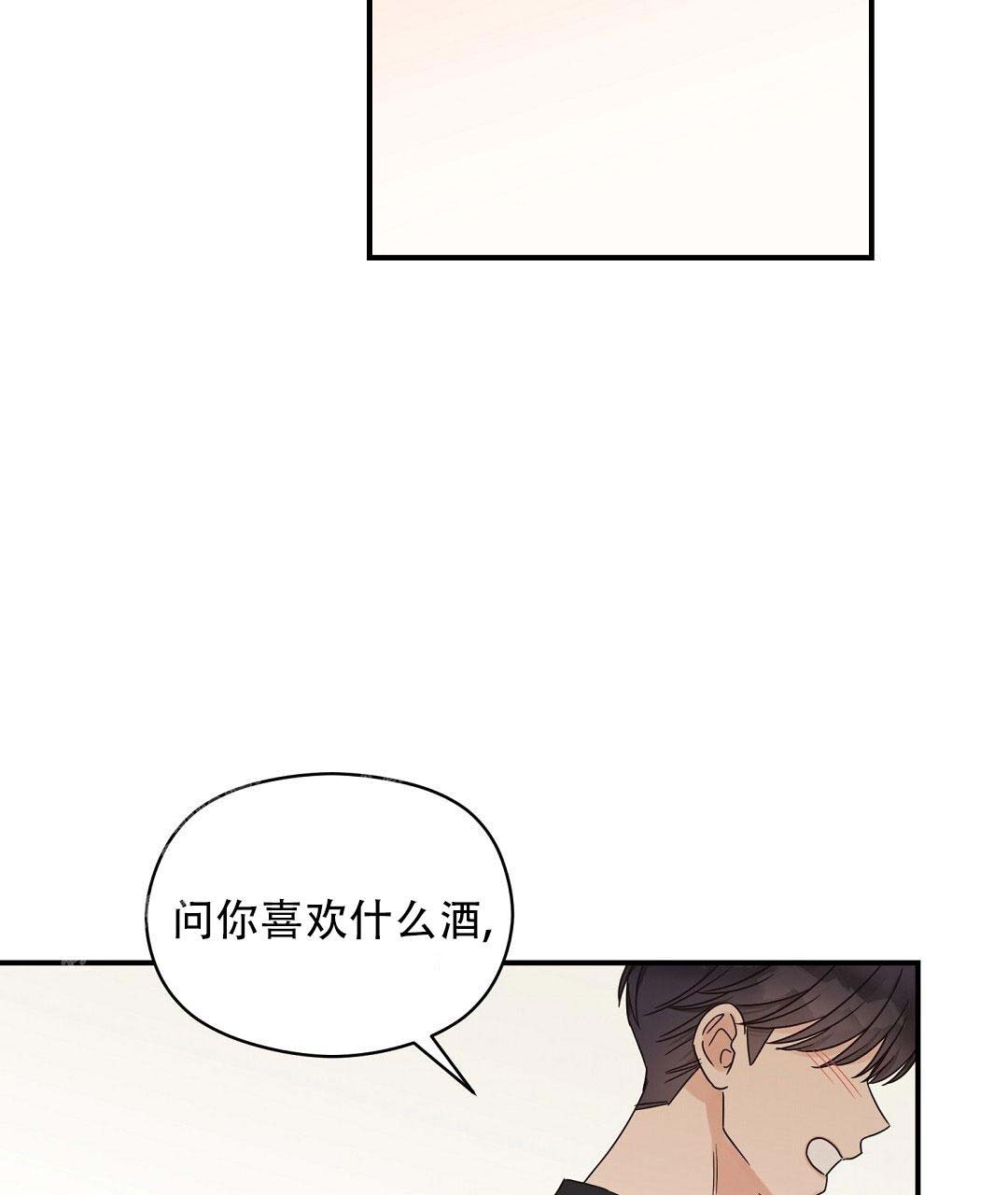 《欧米伽情结》漫画最新章节第74话免费下拉式在线观看章节第【22】张图片