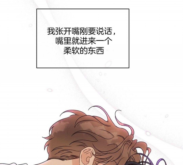 《欧米伽情结》漫画最新章节第38话免费下拉式在线观看章节第【43】张图片