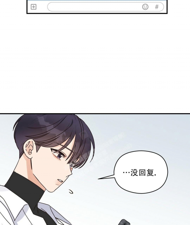 《欧米伽情结》漫画最新章节第46话免费下拉式在线观看章节第【7】张图片