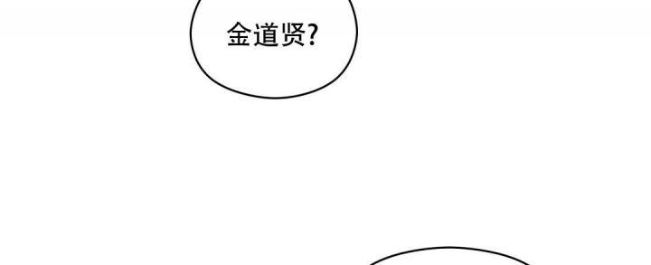 《欧米伽情结》漫画最新章节第25话免费下拉式在线观看章节第【24】张图片