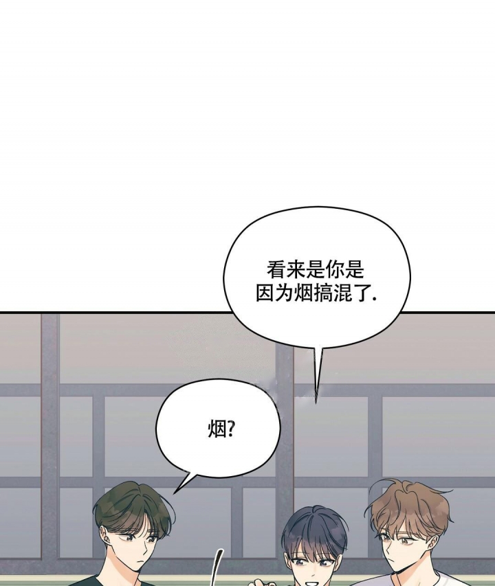 《欧米伽情结》漫画最新章节第9话免费下拉式在线观看章节第【28】张图片