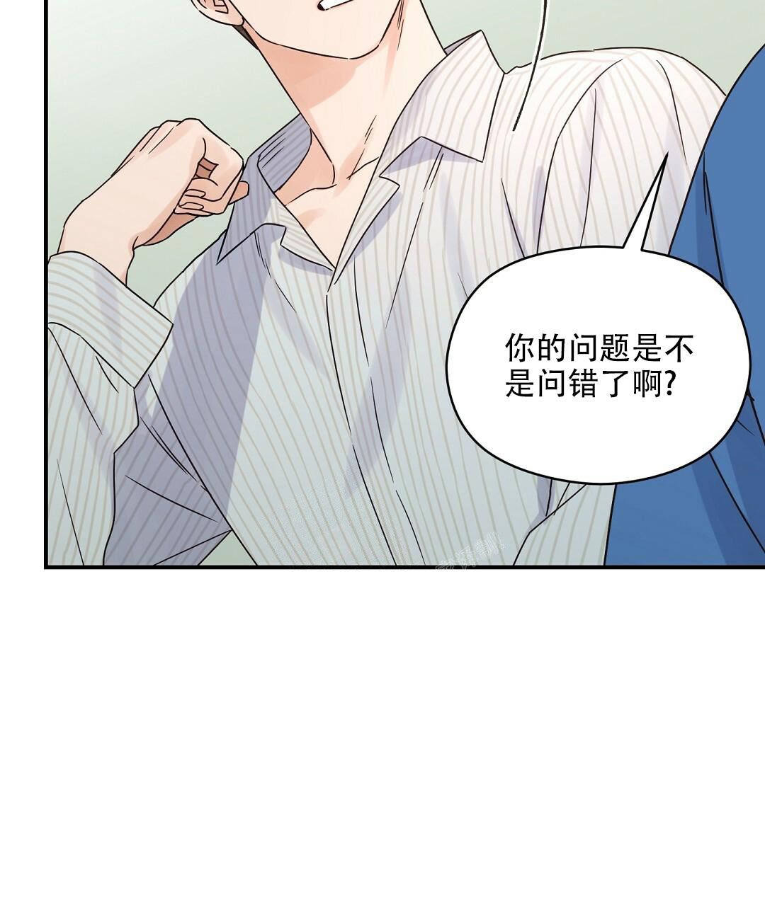 《欧米伽情结》漫画最新章节第49话免费下拉式在线观看章节第【99】张图片