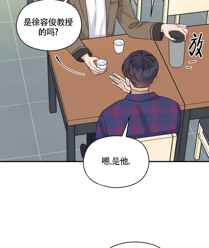 《欧米伽情结》漫画最新章节第13话免费下拉式在线观看章节第【14】张图片