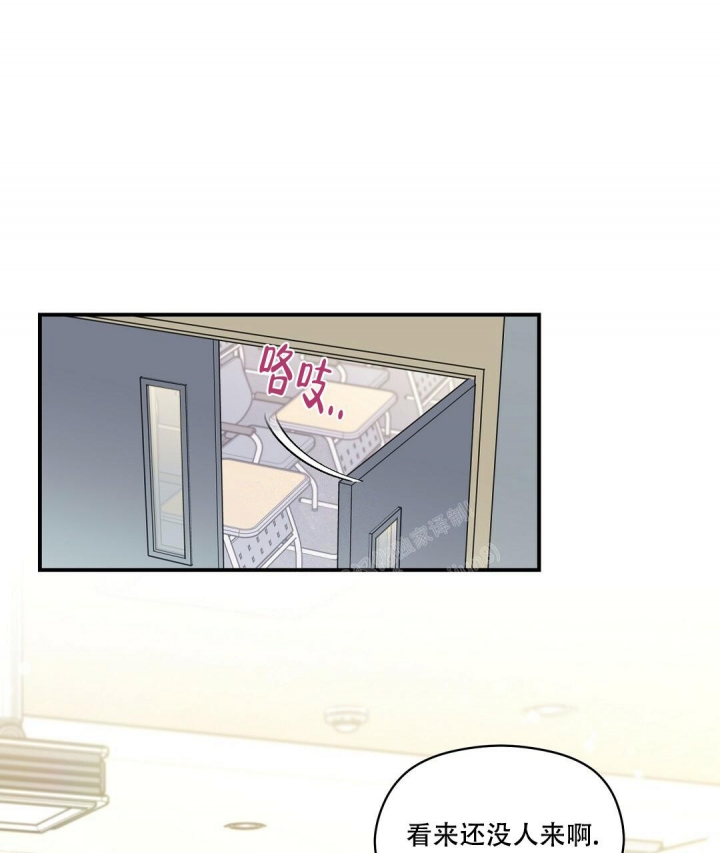 《欧米伽情结》漫画最新章节第43话免费下拉式在线观看章节第【1】张图片