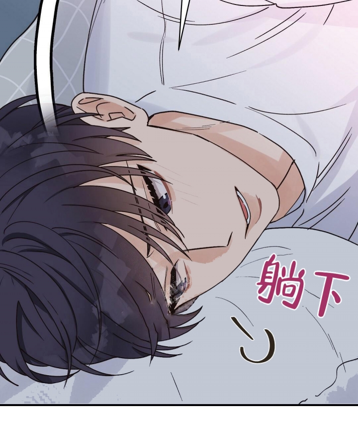 《欧米伽情结》漫画最新章节第24话免费下拉式在线观看章节第【25】张图片