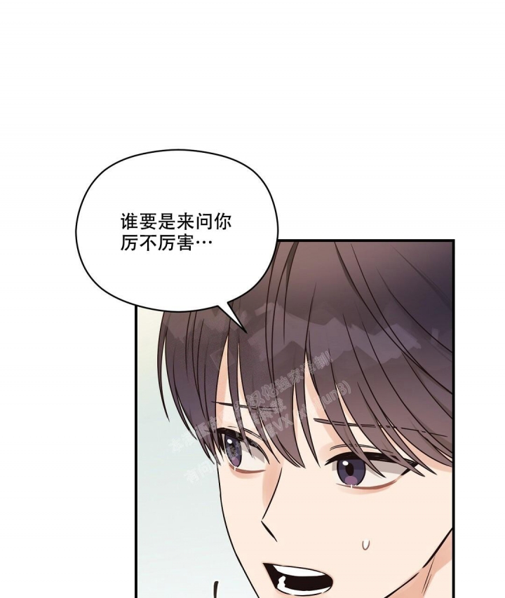 《欧米伽情结》漫画最新章节第43话免费下拉式在线观看章节第【28】张图片