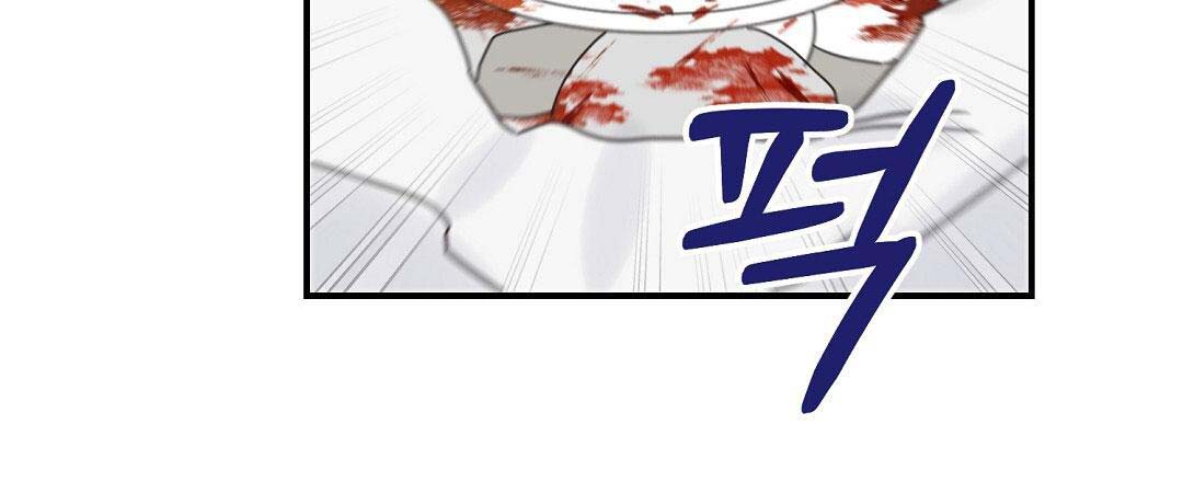 《欧米伽情结》漫画最新章节第73话免费下拉式在线观看章节第【46】张图片