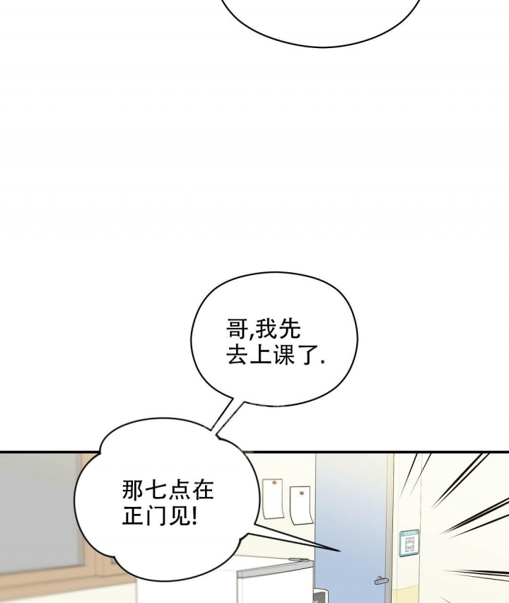 《欧米伽情结》漫画最新章节第16话免费下拉式在线观看章节第【5】张图片