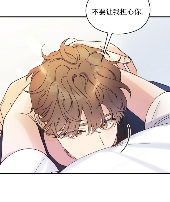 《欧米伽情结》漫画最新章节第26话免费下拉式在线观看章节第【35】张图片