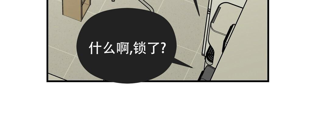 《欧米伽情结》漫画最新章节第70话免费下拉式在线观看章节第【28】张图片